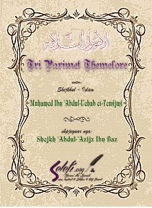 Tri Parimet Themelore me komentet e Shejkh Ibn Bazit (rahimehullah)