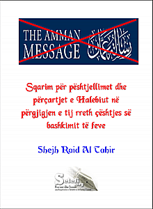 Sqarim për pështjellimet dhe përçartjet e Halebiut në përgjigjen e tij rreth çështjes së bashkimit të feve