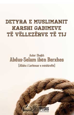 Detyra e muslimanit karshi gabimeve të vëllezërve të tij